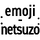 emoji-netsuzo.png
